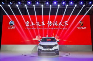 上汽鄭州工廠竣工投產(chǎn)，實力派互聯(lián)網(wǎng)SUV榮威RX3下線，開啟汽車產(chǎn)業(yè)新篇章